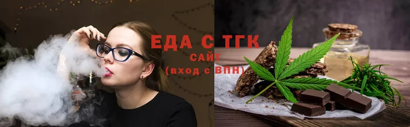 цена наркотик  Петушки  Печенье с ТГК марихуана 