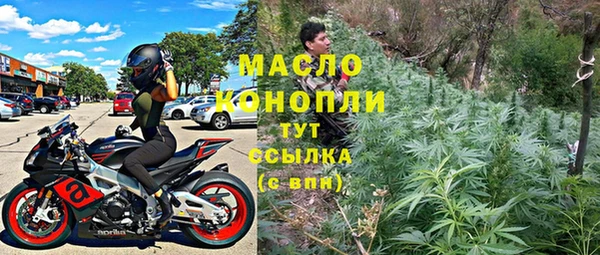 ГАЛЛЮЦИНОГЕННЫЕ ГРИБЫ Богородицк