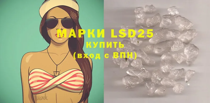 что такое   Петушки  LSD-25 экстази кислота 