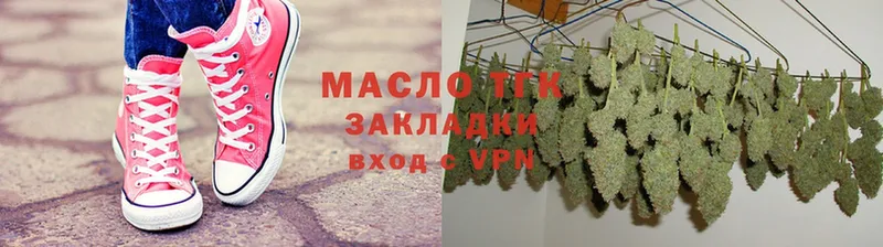 Дистиллят ТГК гашишное масло  как найти   Петушки 